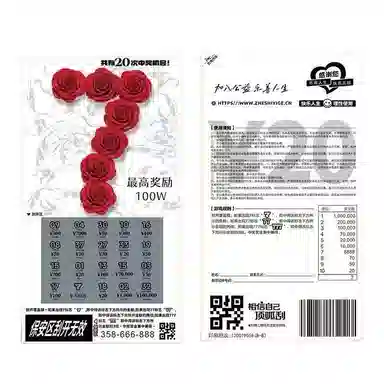 JBBCN 100