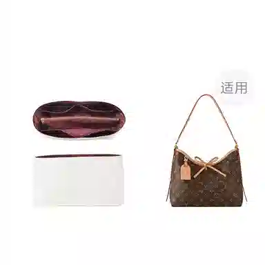 LV carryall