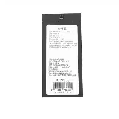 Andrew Mackenzie Single-Breasted Blazer Black