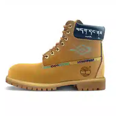 Timberland PREMIUM