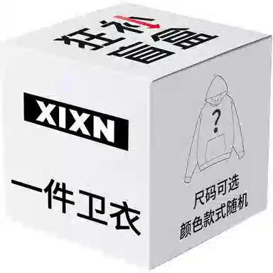 XIXN Casual Hoodie Jacket Set