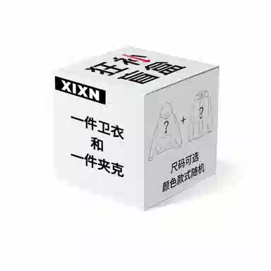 XIXN Casual Hoodie Jacket Set