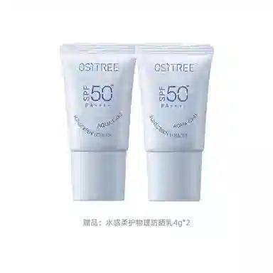 SPF50+ 45g60g