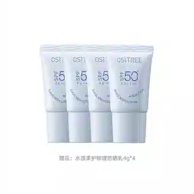 SPF50+ 45g60g