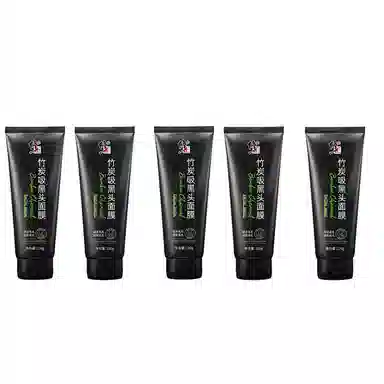 修正 收缩毛孔闭口草莓鼻专用竹炭吸黑头面膜 去角质清洁 多种肤质