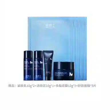 凌博士 控油祛痘男士护肤套装 去黑头持久保湿控油清洁清爽控油祛痘紧致舒缓 洗面奶精华水乳泥膜