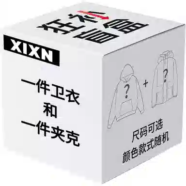 XIXN Casual Hoodie Jacket Set