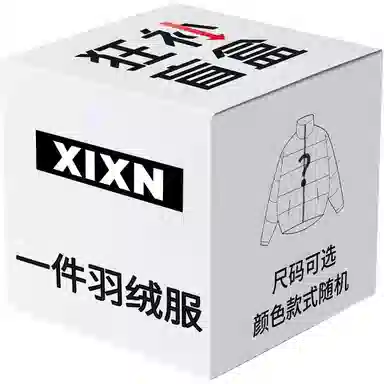 XIXN Casual Hoodie Jacket Set