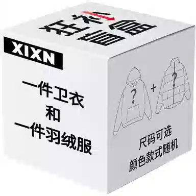 XIXN Casual Hoodie Jacket Set