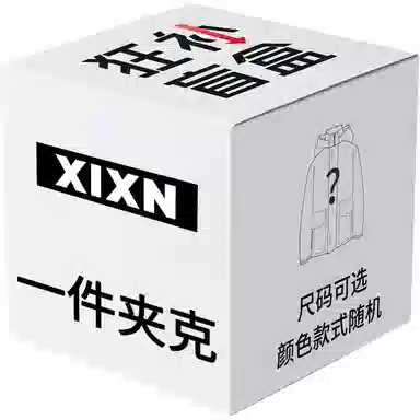 XIXN Casual Hoodie Jacket Set