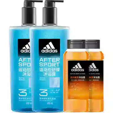 adidas 600ml+250ml