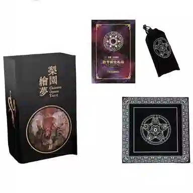 乖乖熊 梨园绘梦塔罗牌 入门新手 其他桌游