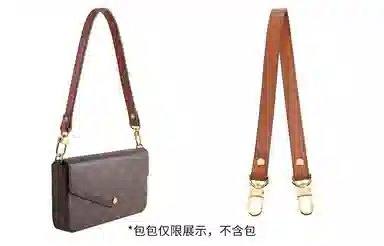 奢护匠心坊 三合一腋下麻将包短肩带替换手拎腋下肩带手提改造带子单买配件包带 超纤 包带 女款 棕色/粉色/黑色