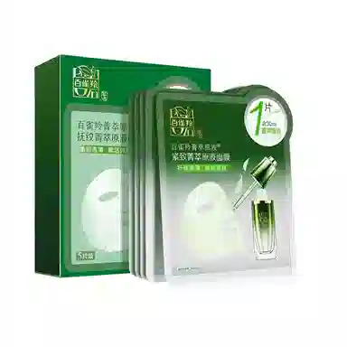 百雀羚 紧致菁萃原液面膜 保湿补水