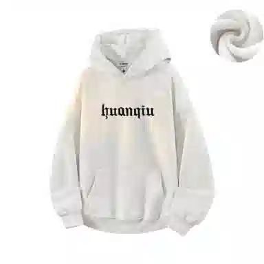 HUANQIU Logo Embroidered Hoodie