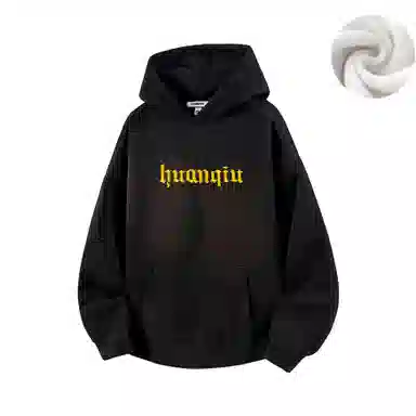 HUANQIU Logo Embroidered Hoodie