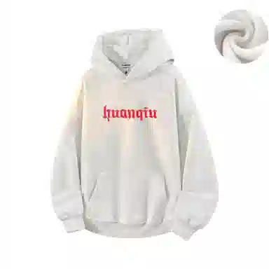 HUANQIU Logo Embroidered Hoodie