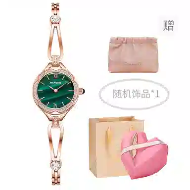 RARONE 8601018050560