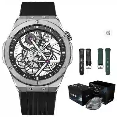 RARONE X 8840259219805