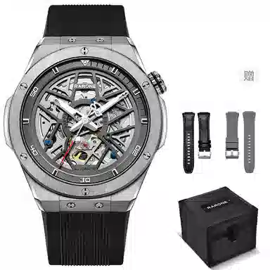 RARONE 8840199219805