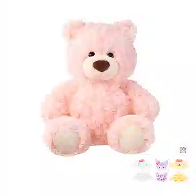 MINISO 3 26cm