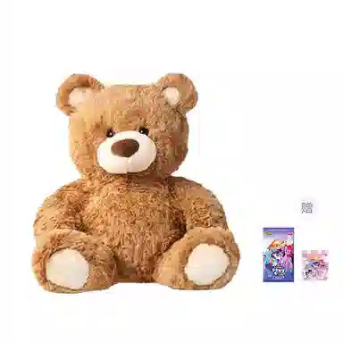 MINISO 3 26cm