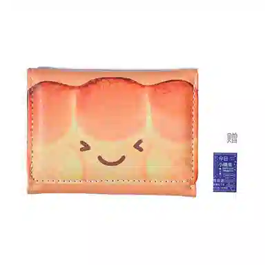WORM'S HOME PU