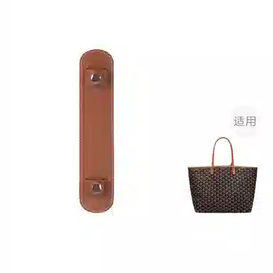 FANJI Goyard