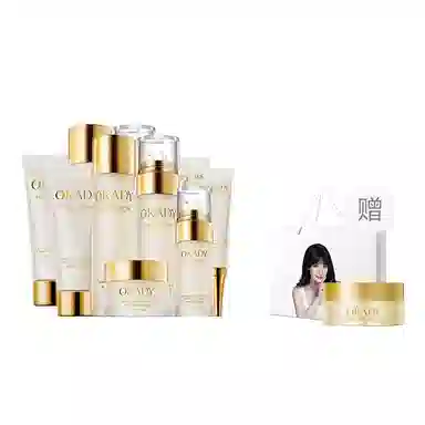 欧佩 二裂酵母润养修护 护肤套装 滋润清爽清洁