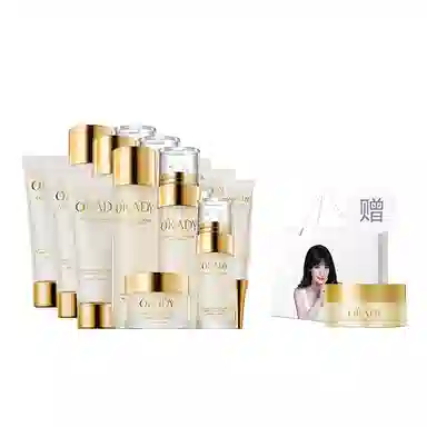 欧佩 二裂酵母润养修护 护肤套装 滋润清爽清洁