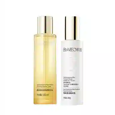 肌活 糙米系列 糙米焕活水乳套装 补水水油平衡强韧维稳 两件套