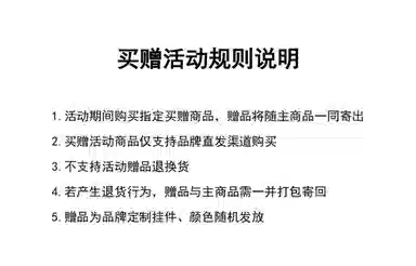 TIRED Letter Print Shirt