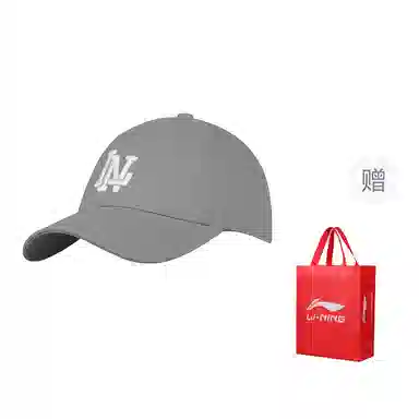 LiNing Cap