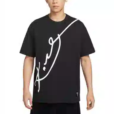 Nike Dri-FIT Kobe SS25