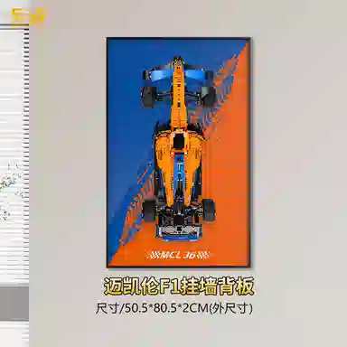 Light Your Bricks McLaren F1 Display Case