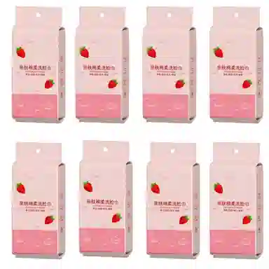 馨枕居 一次性洗脸巾棉柔巾 清洁