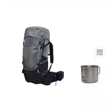 KAILAS BC 75L