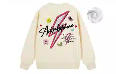 MGDOHOME Vintage Logo Sweatshirt