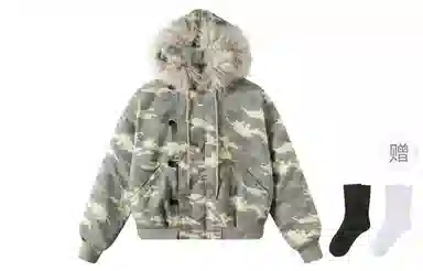 TGNS Mountain Parka