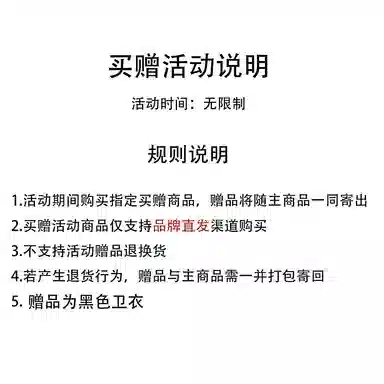 ROBINHOOD Thick Colorblock Down Jacket