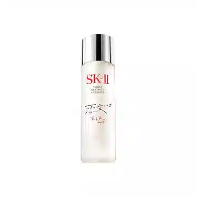 SK-II 75ml