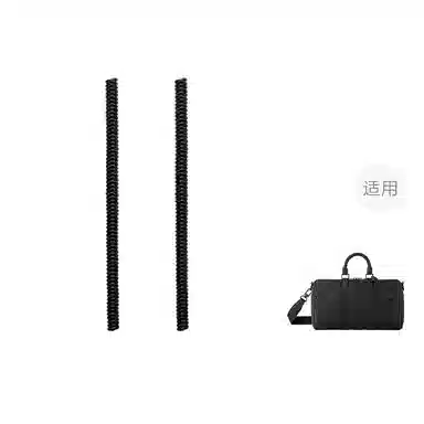 FANJI LV keepall TPU