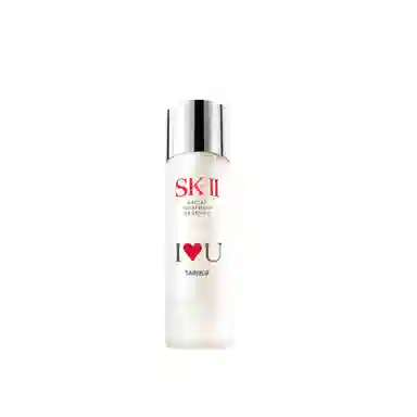 SK-II 75ml