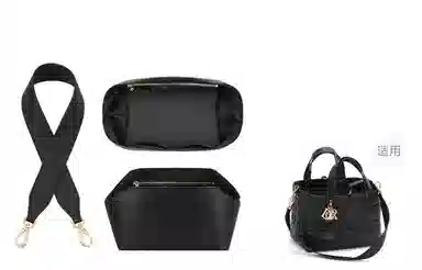 DIOR Toujours Shoulder Strap Black