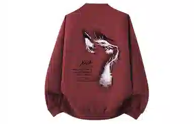 XAFB Vintage Letter Print Jacket