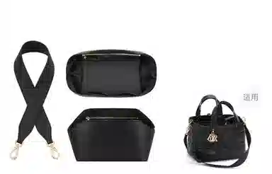 DIOR Toujours Shoulder Strap Black