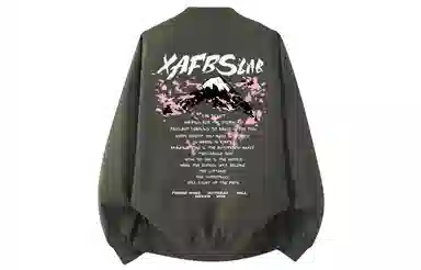 XAFB Jacket