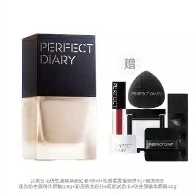 完美日记 透光瓶仿生膜养肤粉底液持妆版上妆即养护干皮油皮持妆遮瑕精华乳霜 不卡粉不脱妆抗氧化持久控油无瑕气色磨皮细腻服帖自然雾面