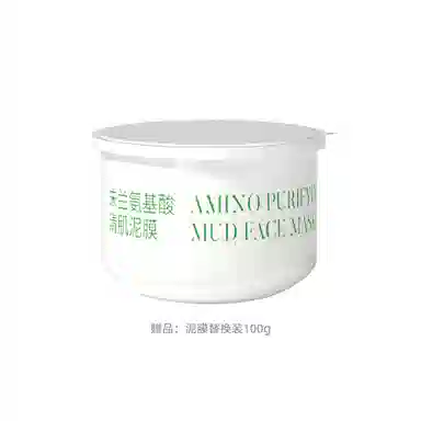 未兰 氨基酸清肌泥膜 控油清洁 多种肤质