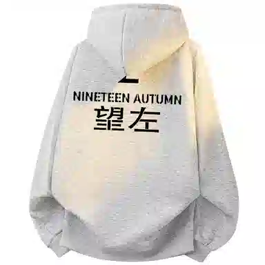 NINETEEN AUTUMN